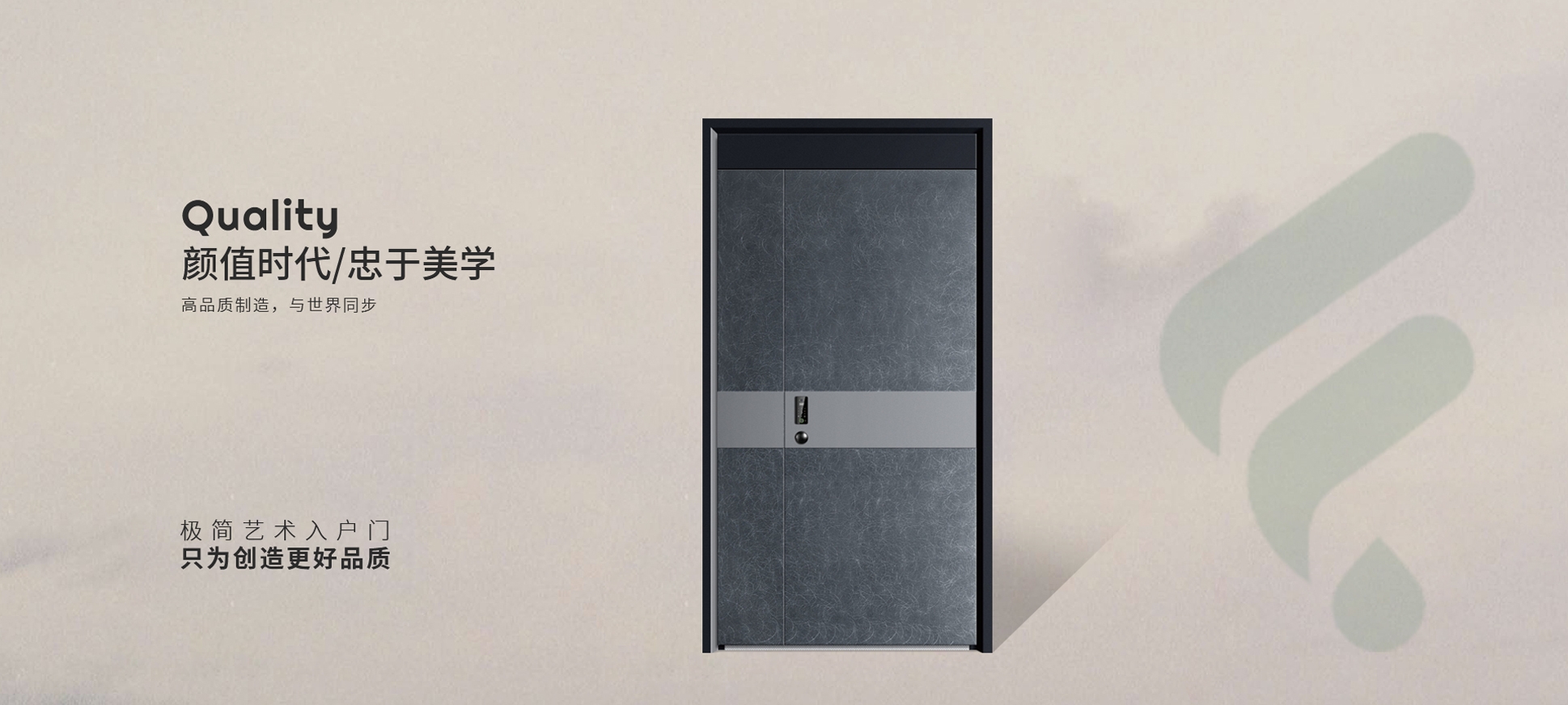 福瑞來(lái)金盾 福瑞來(lái)鑄鋁門(mén)
